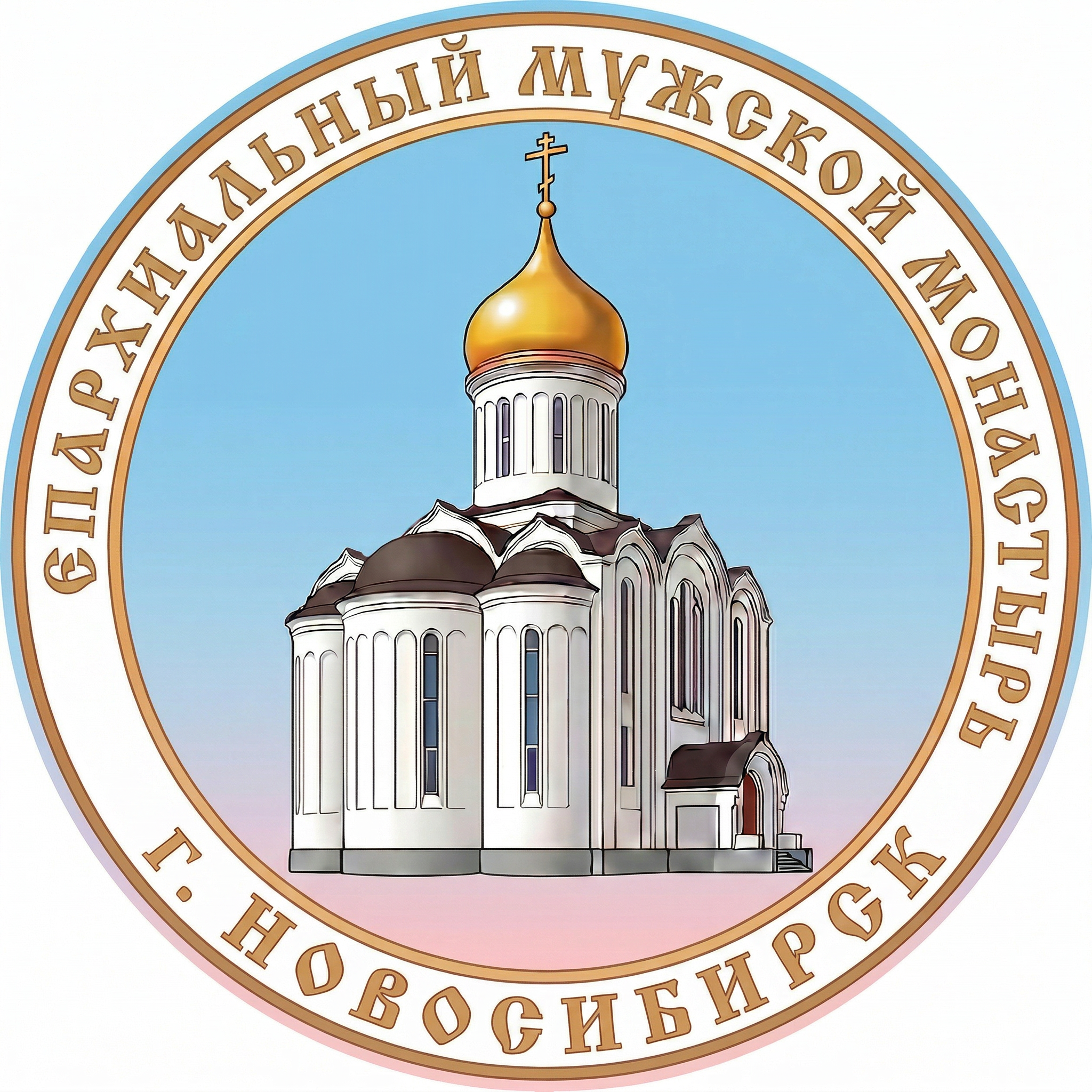 Новосибирская Епархия Русской Православной Церкви Московского Патриархата